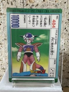 ドラゴンボールZ アマダ PPカード 484 フリーザ 内に秘めた怒り - メルカリ