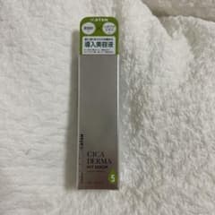 KATAN CICA DERMA HIT SERUMのサムネイル