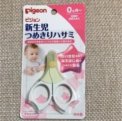 Pigeon 新生児 つめきりハサミのサムネイル