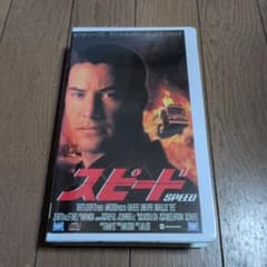 スピード SPEED VHSのサムネイル