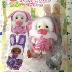 シルバニアファミリー 赤ちゃんカラフルウサギ コスチューム　シエルのサムネイル