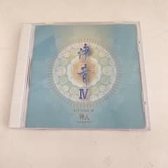 KIYONE 神人 CD5枚セット KIYONE 神人 CD5枚セット - メルカリ