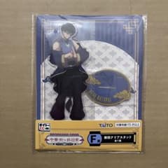 タイトーくじ SAKAMOTO DAYS 中華街な非日常 勢羽クリアスタンド