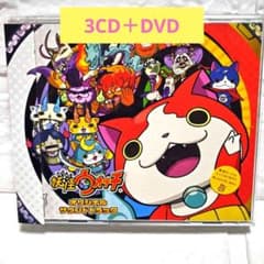[요괴 워치 오리지널 사운드 트랙] CD 3 매 + DVD 1 장 렌탈 떨어진다