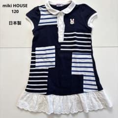 ミキハウス MIKI HOUSE うさこ パッチワーク ワンピース 120㎝ - メルカリ