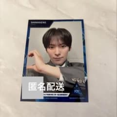 新世界 KCON ハーフサイズトレカ シンヘン 匿名配送】オシンヘン KCONハーフサイズフォト トレカ 新世界 - メルカリ