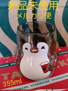 スターバックス　ホリデー2021  耐熱グラスマグペンギン　355mlのサムネイル