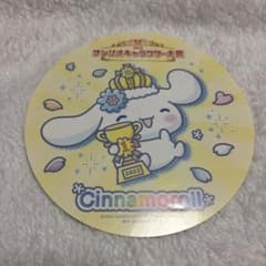 2022 サンリオキャラクター大賞 シナモロール ステッカー