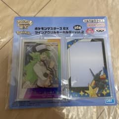ポケモンマスターズEX ツインアクリルキーホルダー vol.2 N ゼクロム