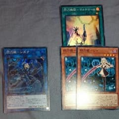 閃刀姫シズク レイのサムネイル