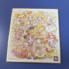 プリキュアオールスターズ 20周年記念 色紙のサムネイル