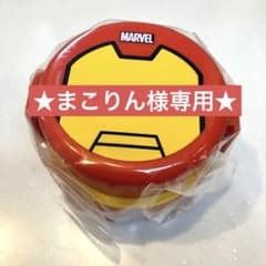 【まこりん様専用出品です】【新品未使用】アイアンマン　ランチボックスのサムネイル