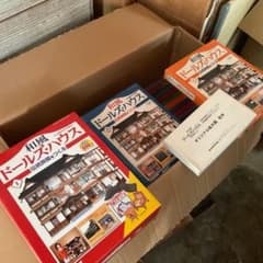➀和風ドールズ・ハウス 和風伝統旅館を作る全110巻＋オリジナル拡大鏡