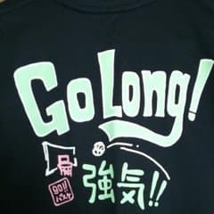 150サイズ Ｔシャツバスケのサムネイル