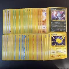 ポケモンカード 旧裏 neo 第一弾 金、銀、新世界へ 120枚 まとめ売り