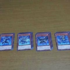 遊戯王 インフェルノイドパーツのサムネイル