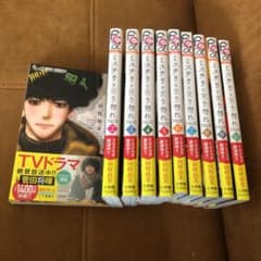 ミステリと言う勿れ 1〜10巻のサムネイル
