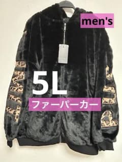 ボアパーカー☆ヒョウ柄ブルゾン5L - メルカリ