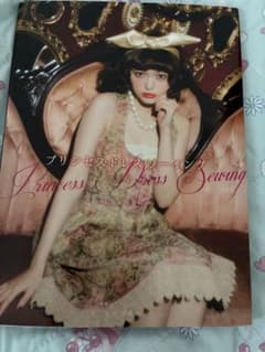 プリンセスドレス・ソーイング Princess Dress Sewingのサムネイル