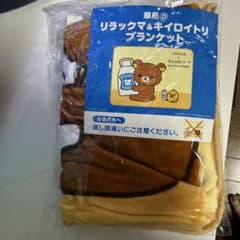 리락쿠마 15주년 기념 담요 로손 복권