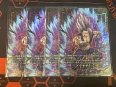 フュージョンワールド E-128 孫悟飯ビーストエナジーマーカー パラレル