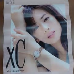 CITIZEN XCポスター 北川景子 非売品 B2サイズ - メルカリ