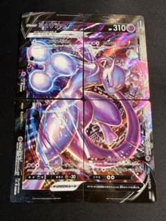 ポケモンカード ミュウツーV-UNION 4枚セット - メルカリ