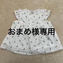 ★おまめ様専用★ 新品　プティマイン　チュニック　アイス　petit mainのサムネイル