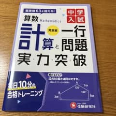 YuzuNo様 リクエスト 2点 まとめ商品のサムネイル