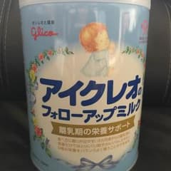アイクレオのフォローアップミルクのサムネイル