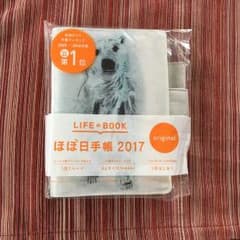 hira様専用のサムネイル