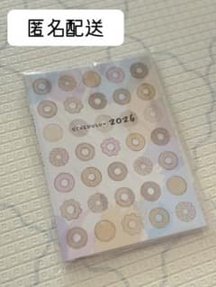 スケジュール帳 ドーナツ　ミスド　手帳のサムネイル