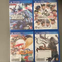 vita ソフトのサムネイル