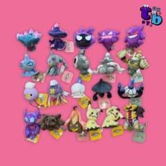 ポケモンフィット【ゴーストタイプ 21点まとめ売り】ぬいぐるみNo.B410 ポケモンフィット【ゴーストタイプ 21点まとめ売り】ぬいぐるみNo.B410