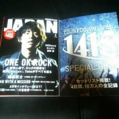 ROCKIN'ON JAPAN ONE OK ROCKのサムネイル