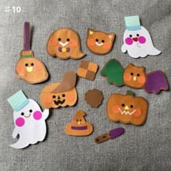 ハロウィン 壁面飾り 保育教材のサムネイル