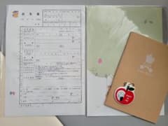【非売品】ファミリア familiar 出生届 命名書 育児書 マタニティマークのサムネイル