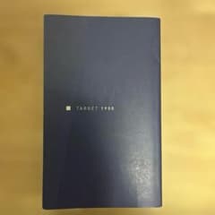 英単語ターゲット1900のサムネイル