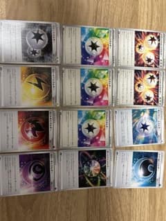 ポケモンカード　特殊エネルギー　まとめ売りのサムネイル