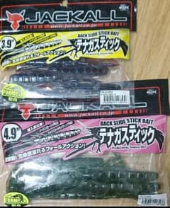ワームセット ジャッカル zoom ZBCのサムネイル