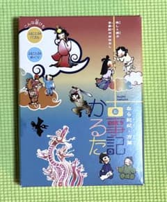 和らぎ様 リクエスト 2点 まとめ商品のサムネイル
