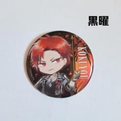 美品》 ブラックスター トレーディング缶バッジ 黒曜 - メルカリ