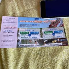 ナガシマスパーランドパスポート券のサムネイル