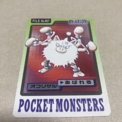 Pokémon Carddass Primeape FILE No.057