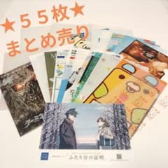 非売品 ファイル A4 クリアファイル まとめ売り 55枚 大量 塾 セット