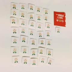 ほほえみ 応募 ポイント 210Pのサムネイル