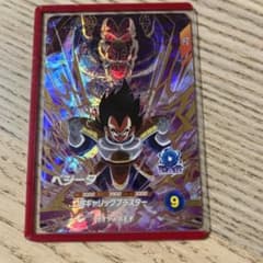 ドラゴンボールダイバーズ ap2-012 ベジータのサムネイル