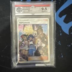 2023ポケモンカードゲーム 中国語版アローラの仲間たち 中国版 MINT