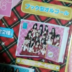 AKB 48ブック型オルゴール ヘビーローテーションのサムネイル