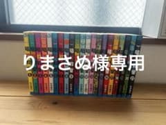 暗殺教室 全巻セット 1〜21巻のサムネイル